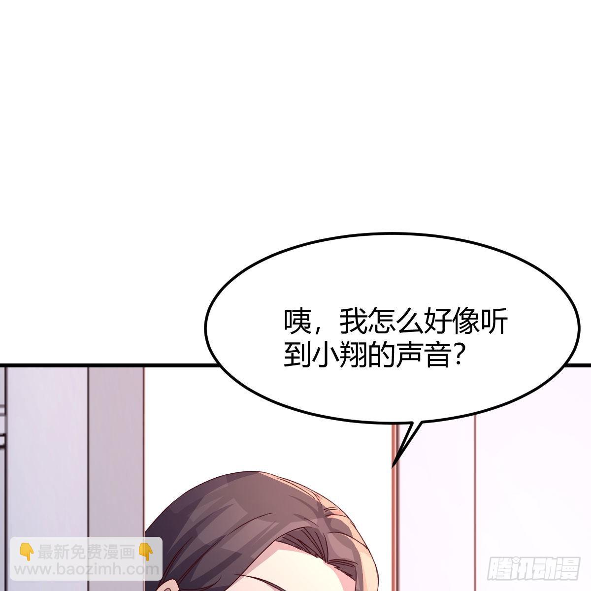 表姐加入(1/2)-第168话