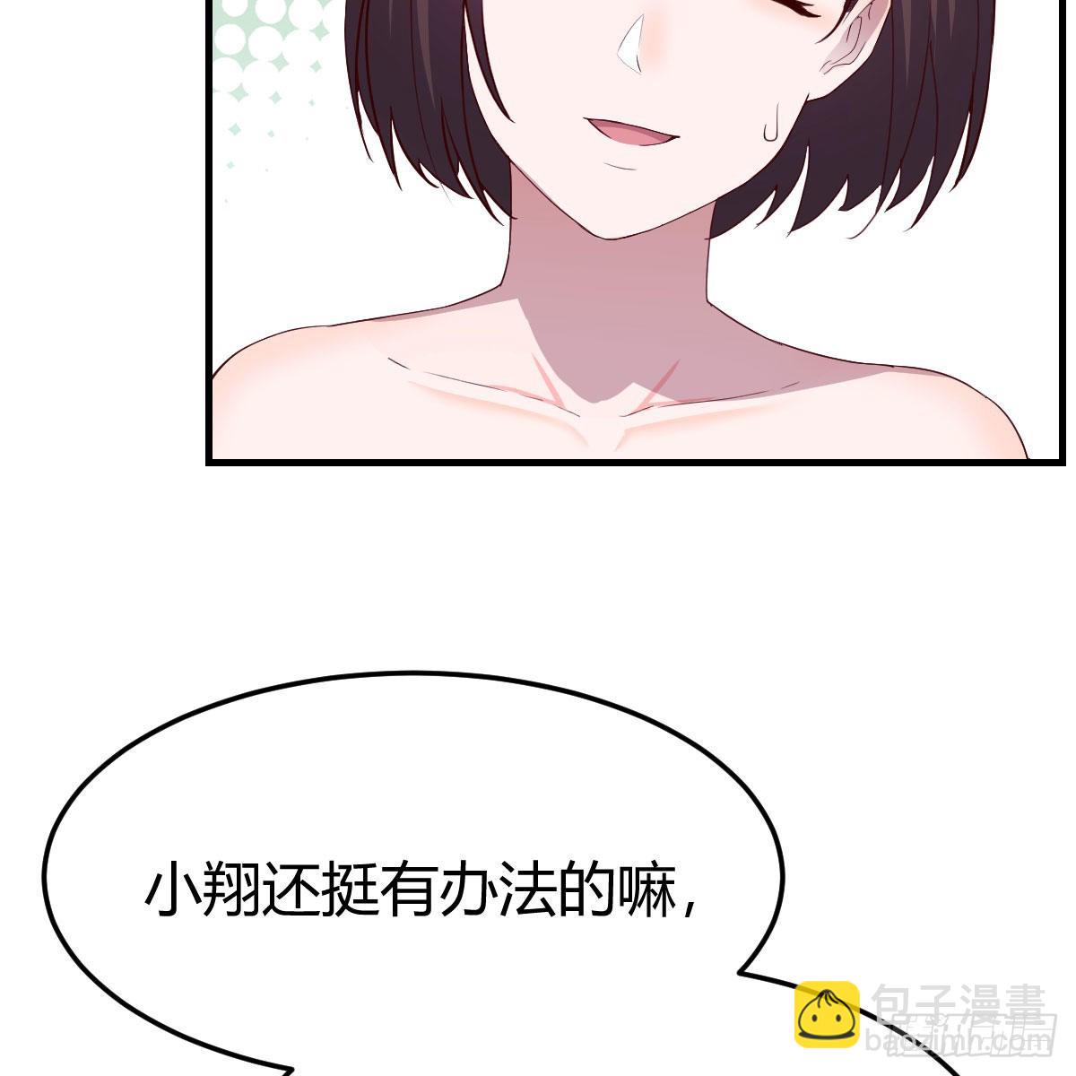 表姐加入(1/2)-第168话