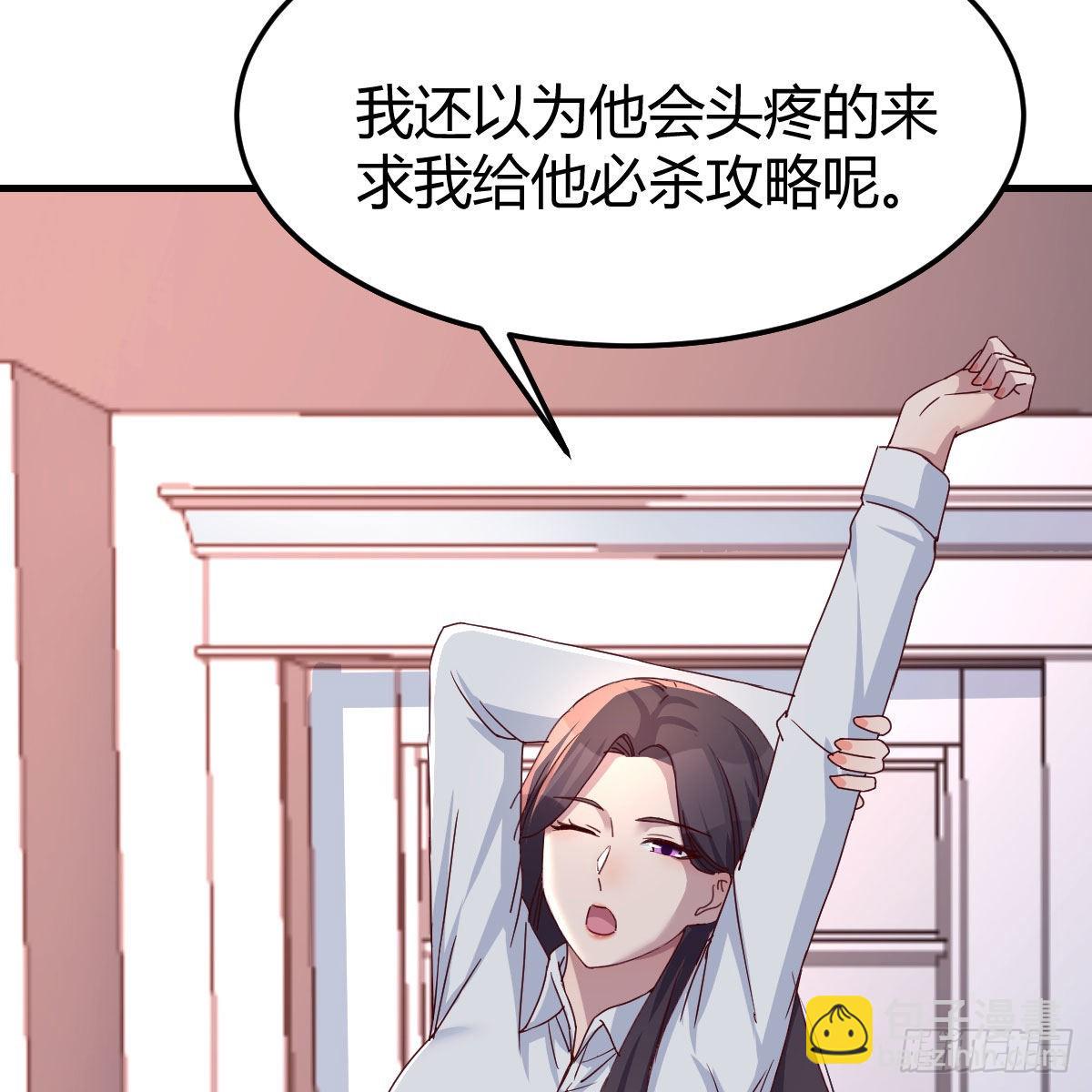 表姐加入(1/2)-第168话