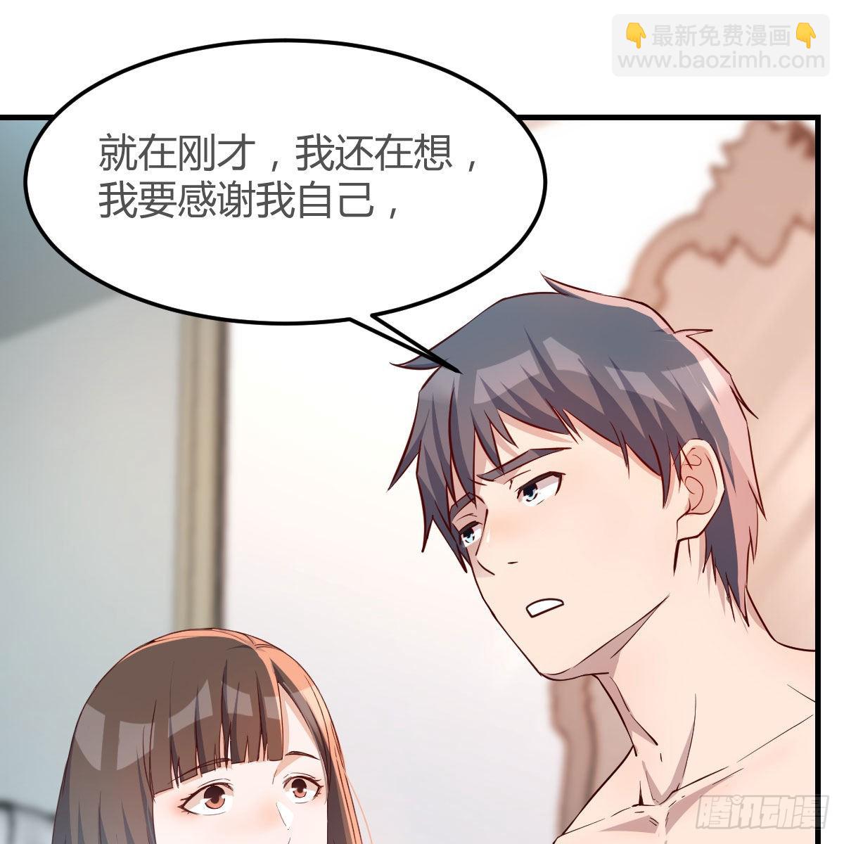 表姐加入(1/2)-第168话