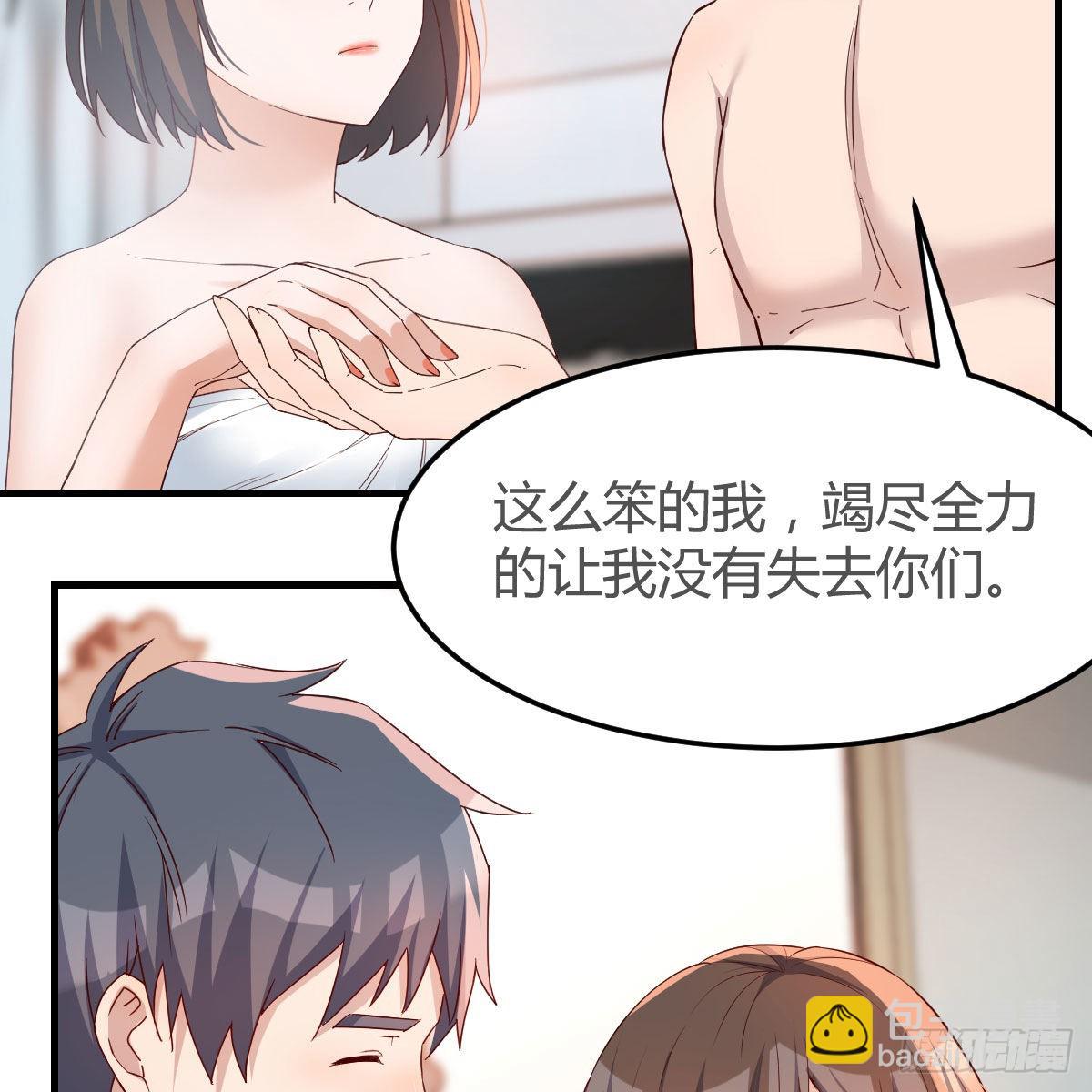 表姐加入(1/2)-第168话