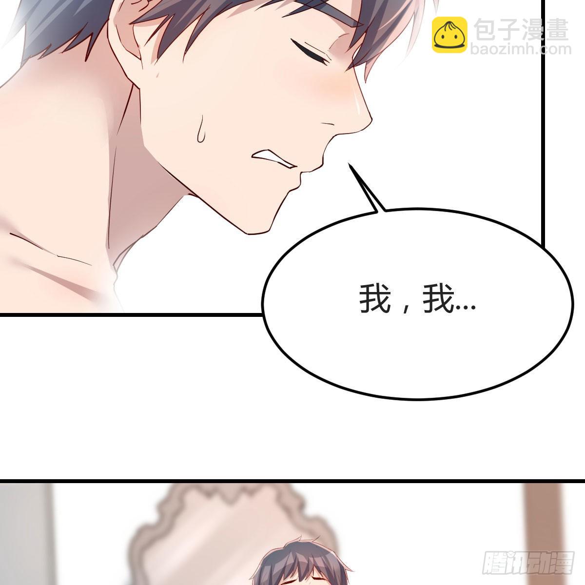 表姐加入(1/2)-第168话