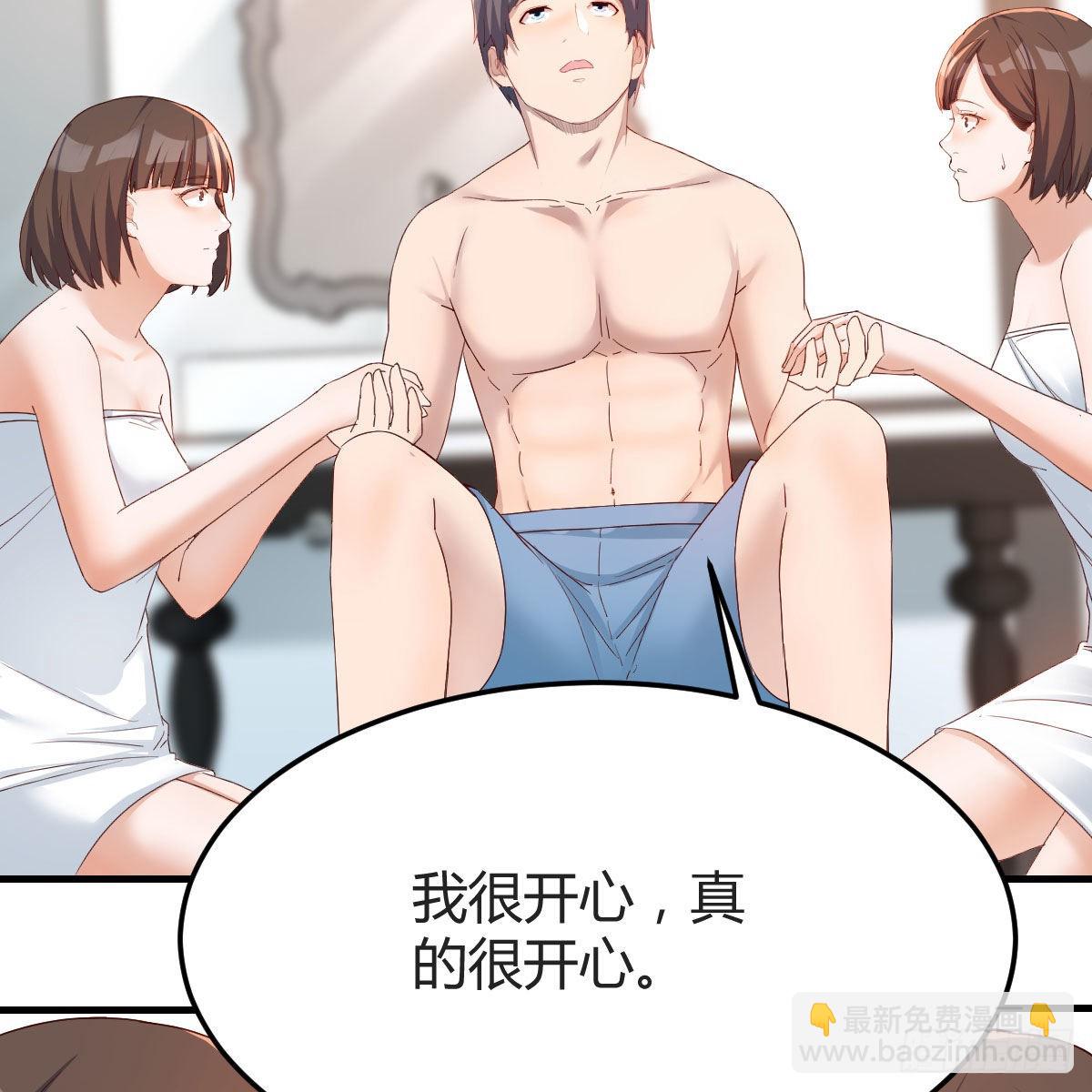 表姐加入(1/2)-第168话