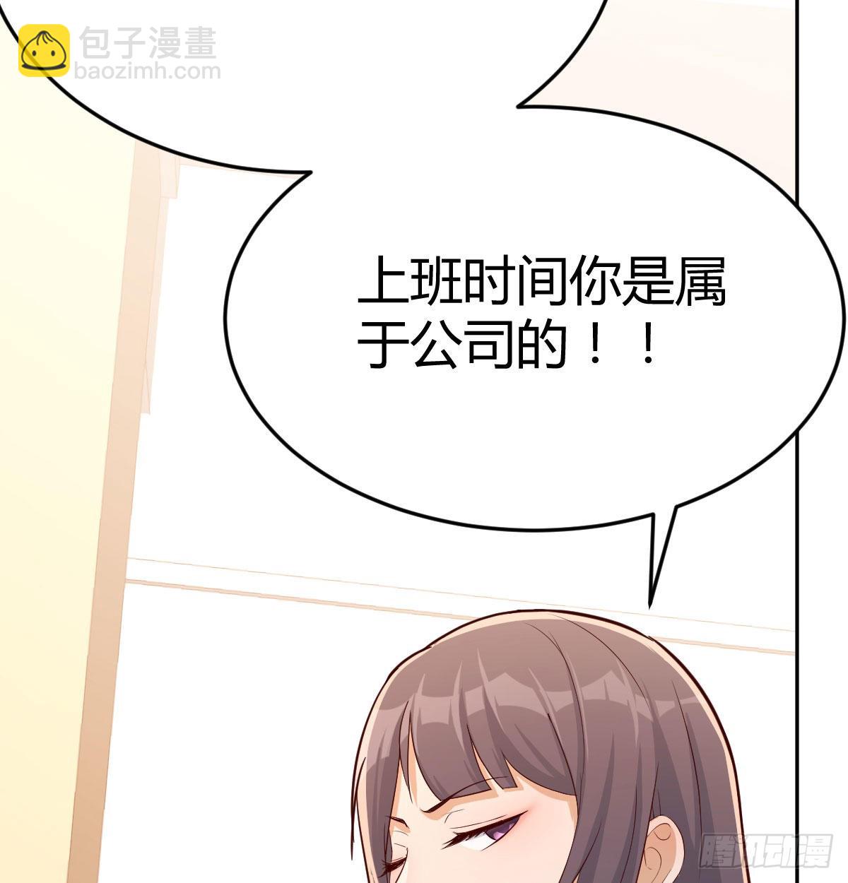 这个外卖不好吃(1/2)-第20话