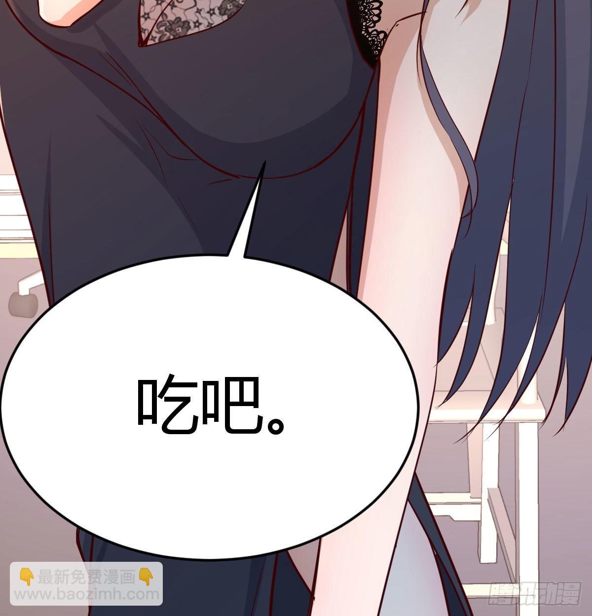 这个外卖不好吃(1/2)-第20话