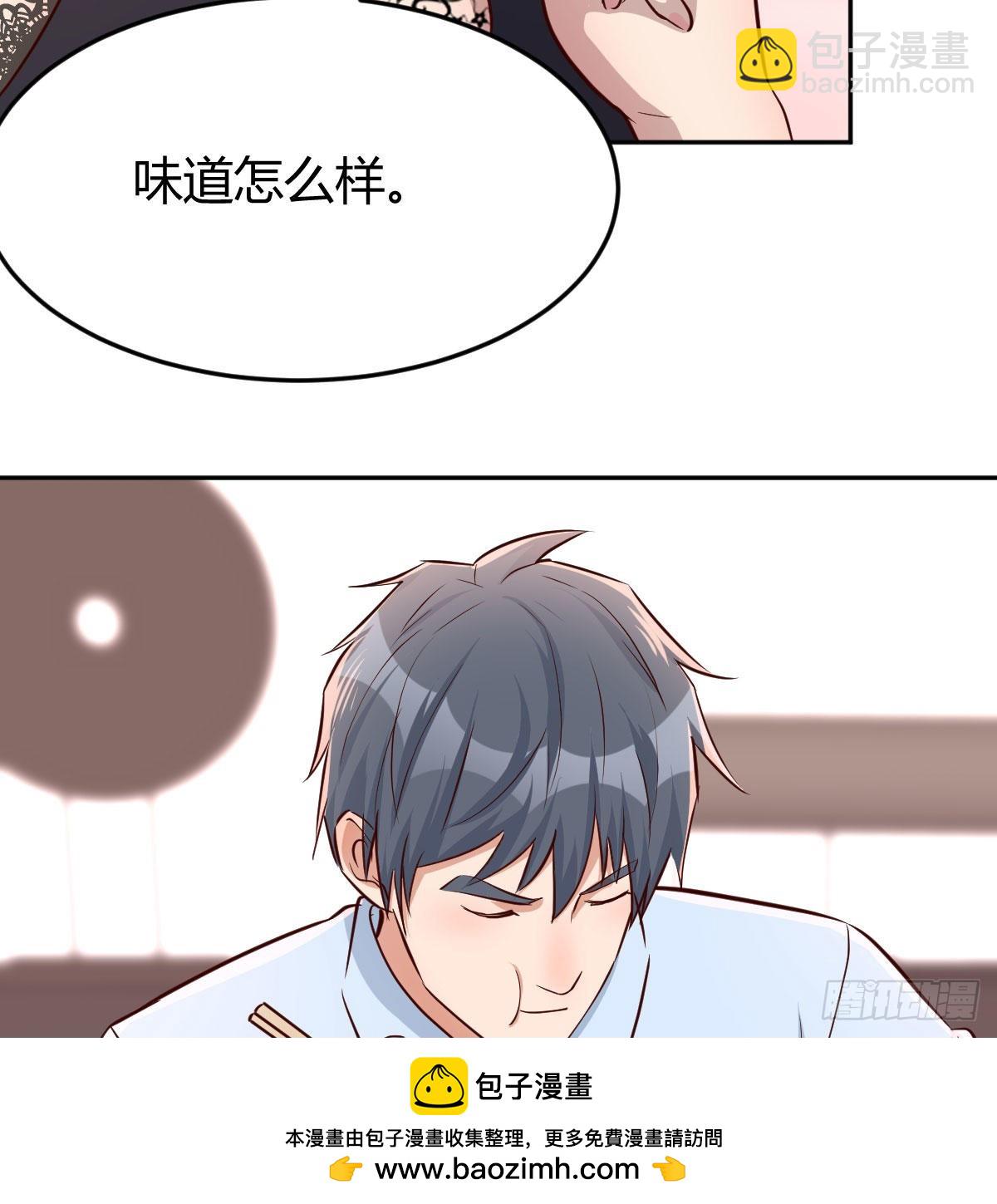 这个外卖不好吃(1/2)-第20话