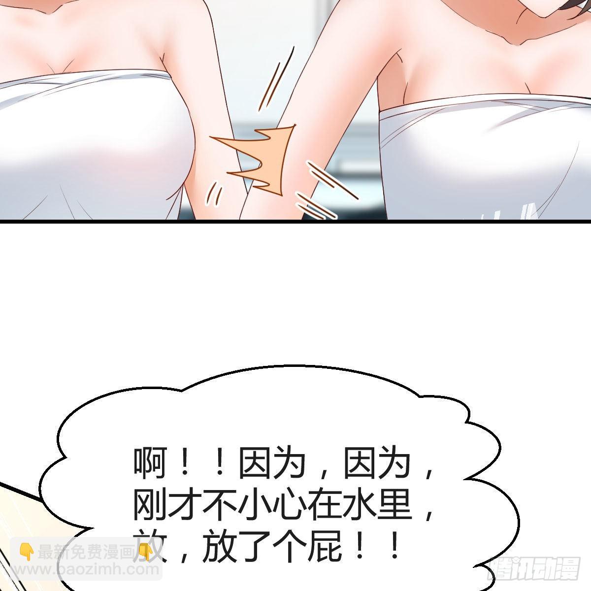 共同回忆(1/2)-第170话