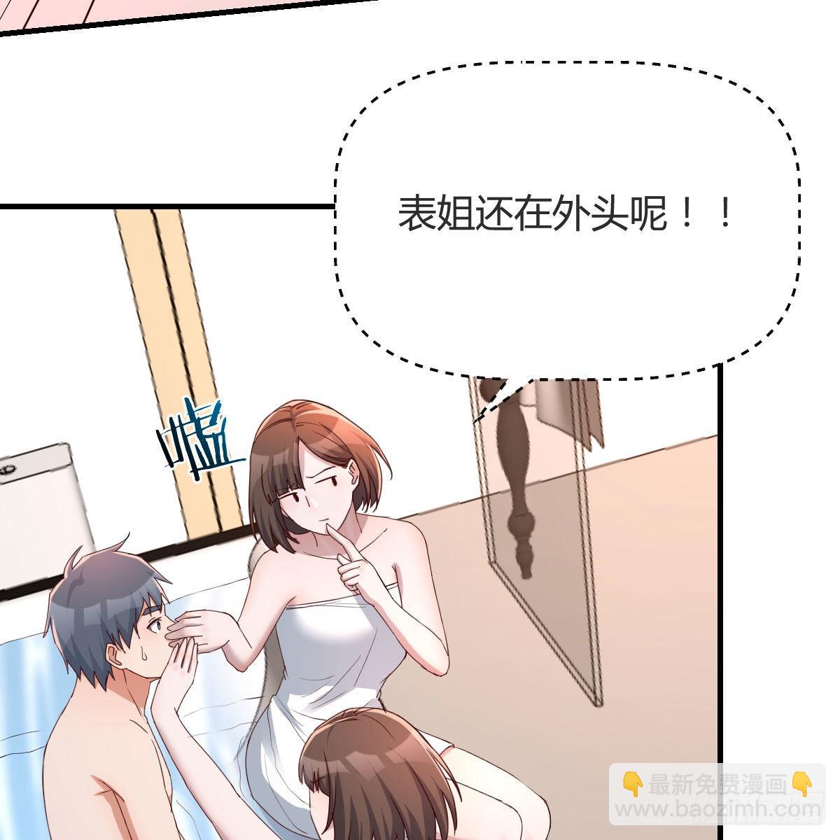 共同回忆(1/2)-第170话