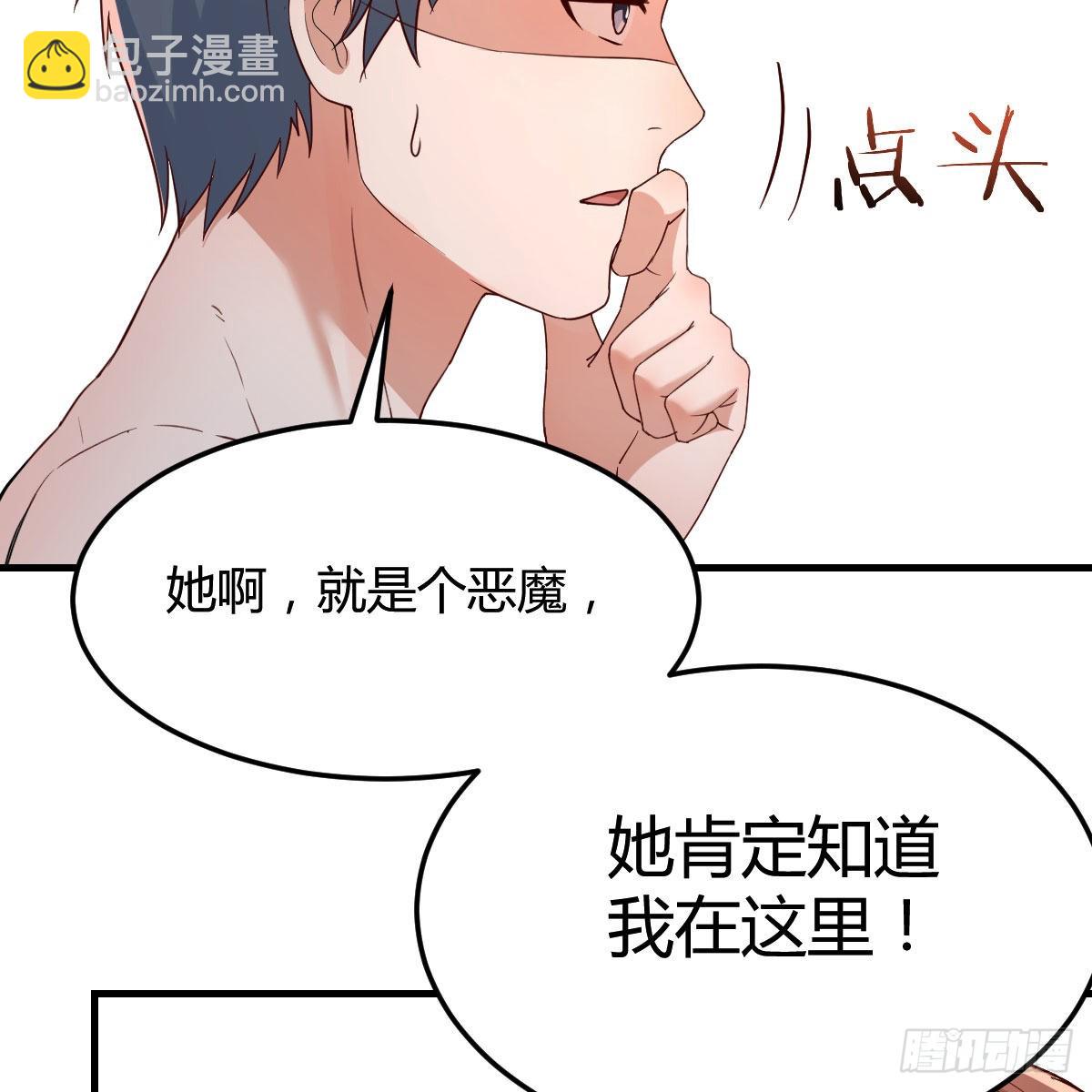 共同回忆(1/2)-第170话