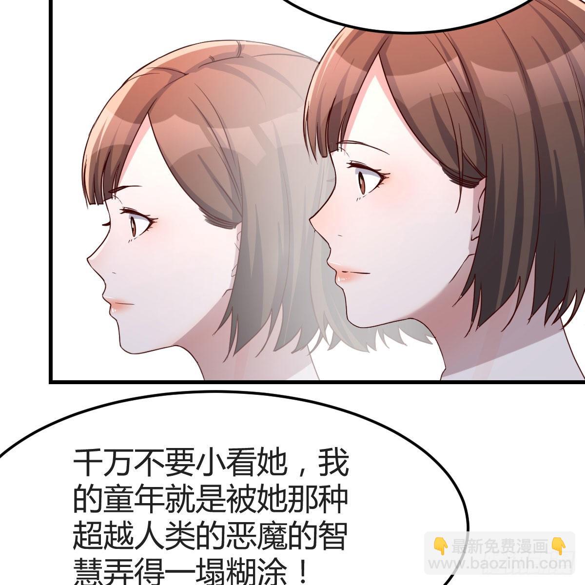 共同回忆(1/2)-第170话