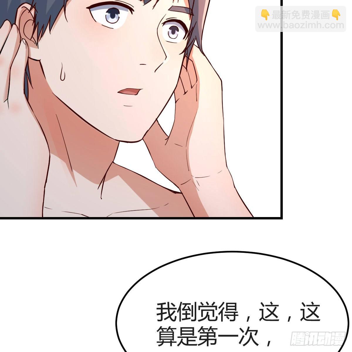 共同回忆(1/2)-第170话