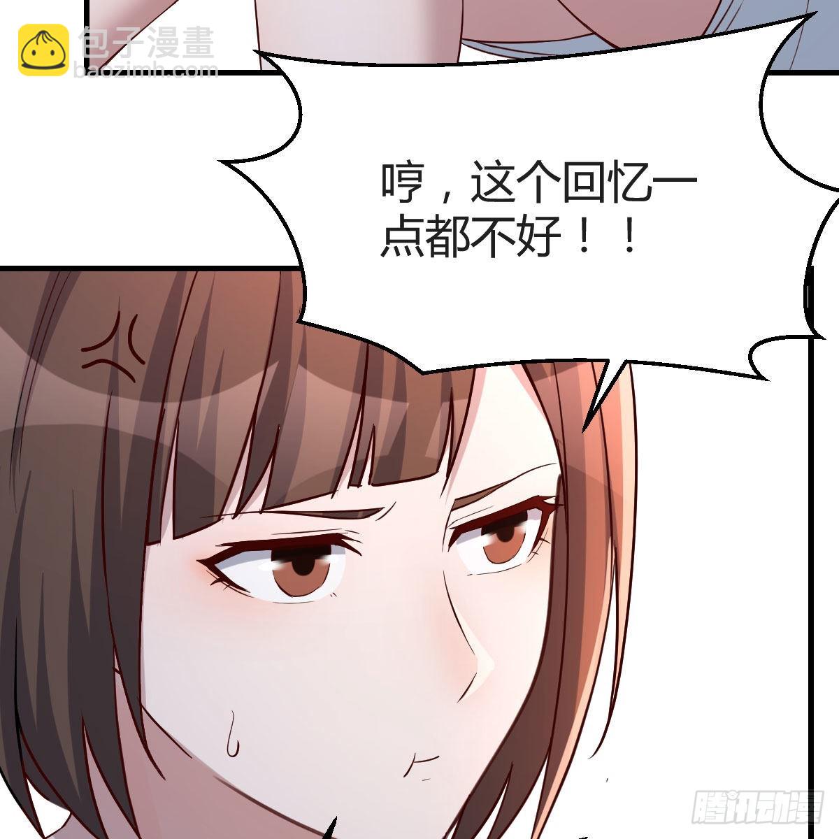 共同回忆(1/2)-第170话