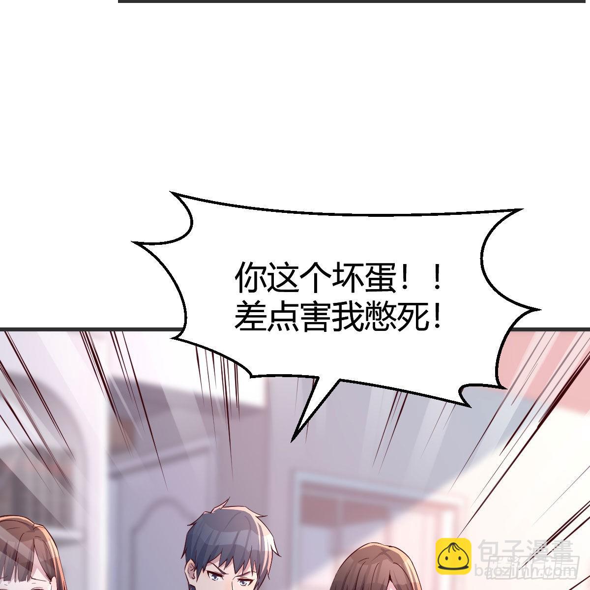 共同回忆(1/2)-第170话