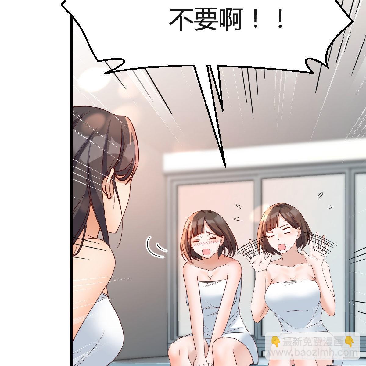 共同回忆(1/2)-第170话