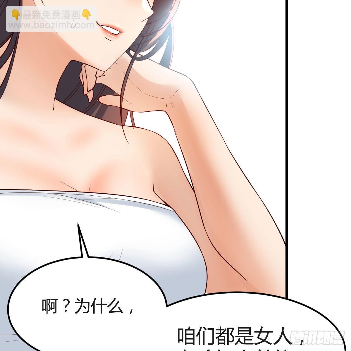 共同回忆(1/2)-第170话