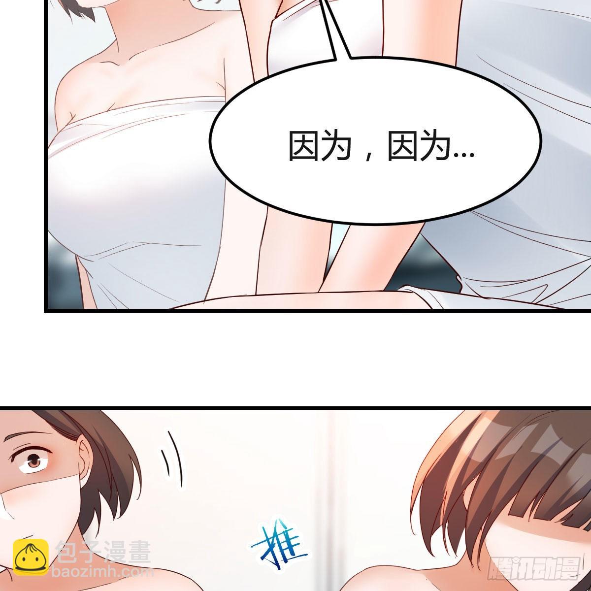 共同回忆(1/2)-第170话