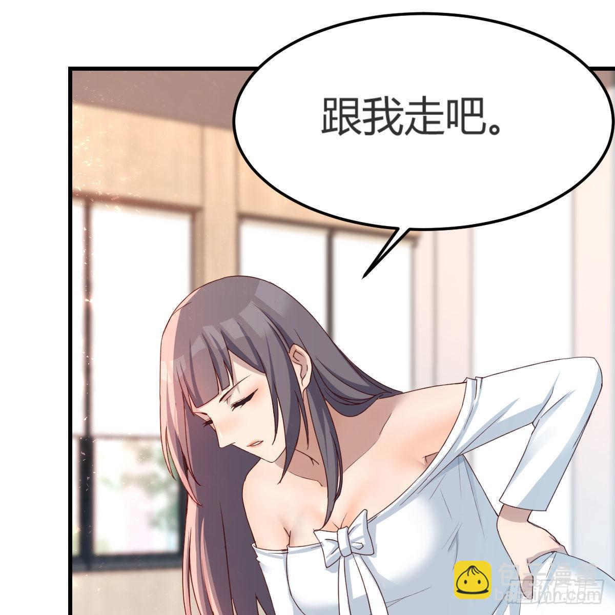 奇葩教练(1/2)-第172话