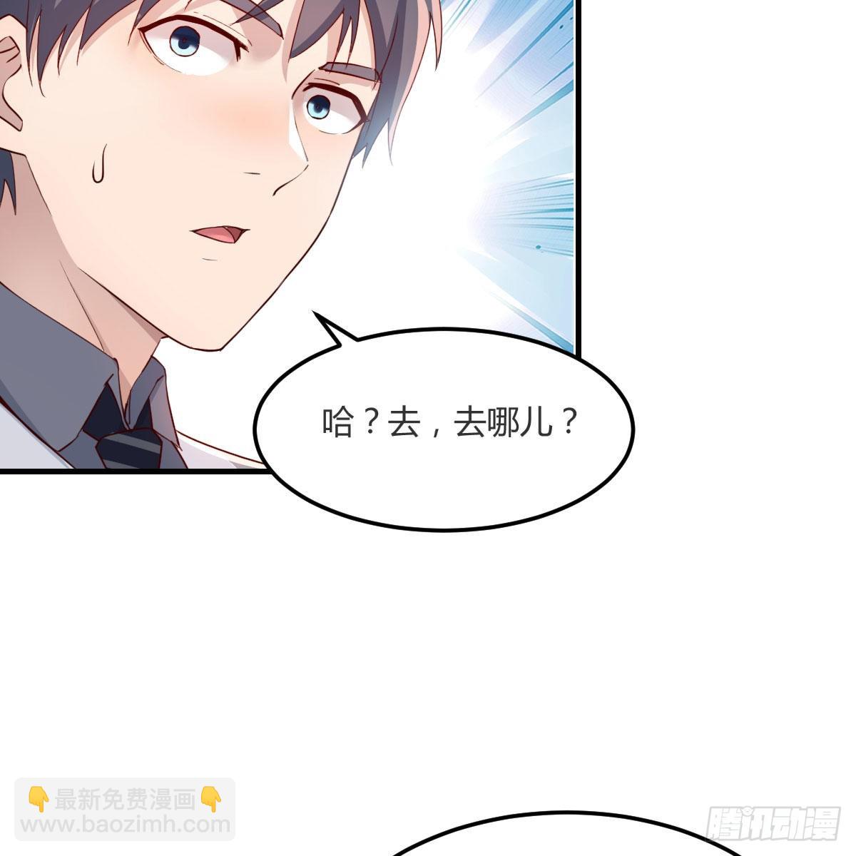 奇葩教练(1/2)-第172话