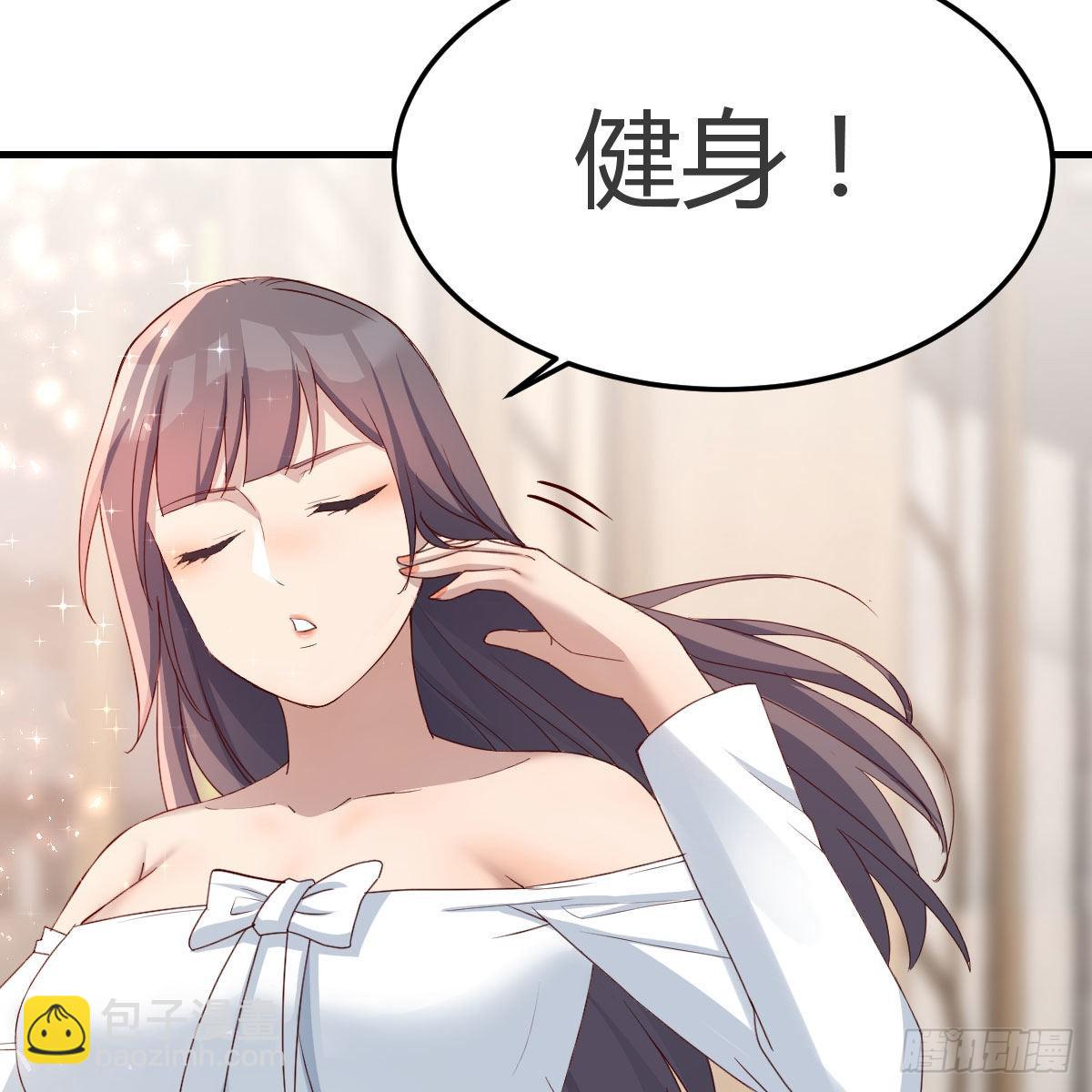 奇葩教练(1/2)-第172话