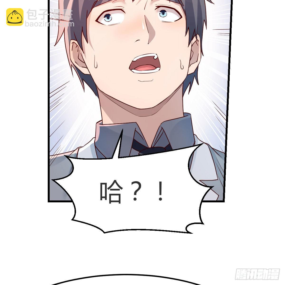 奇葩教练(1/2)-第172话
