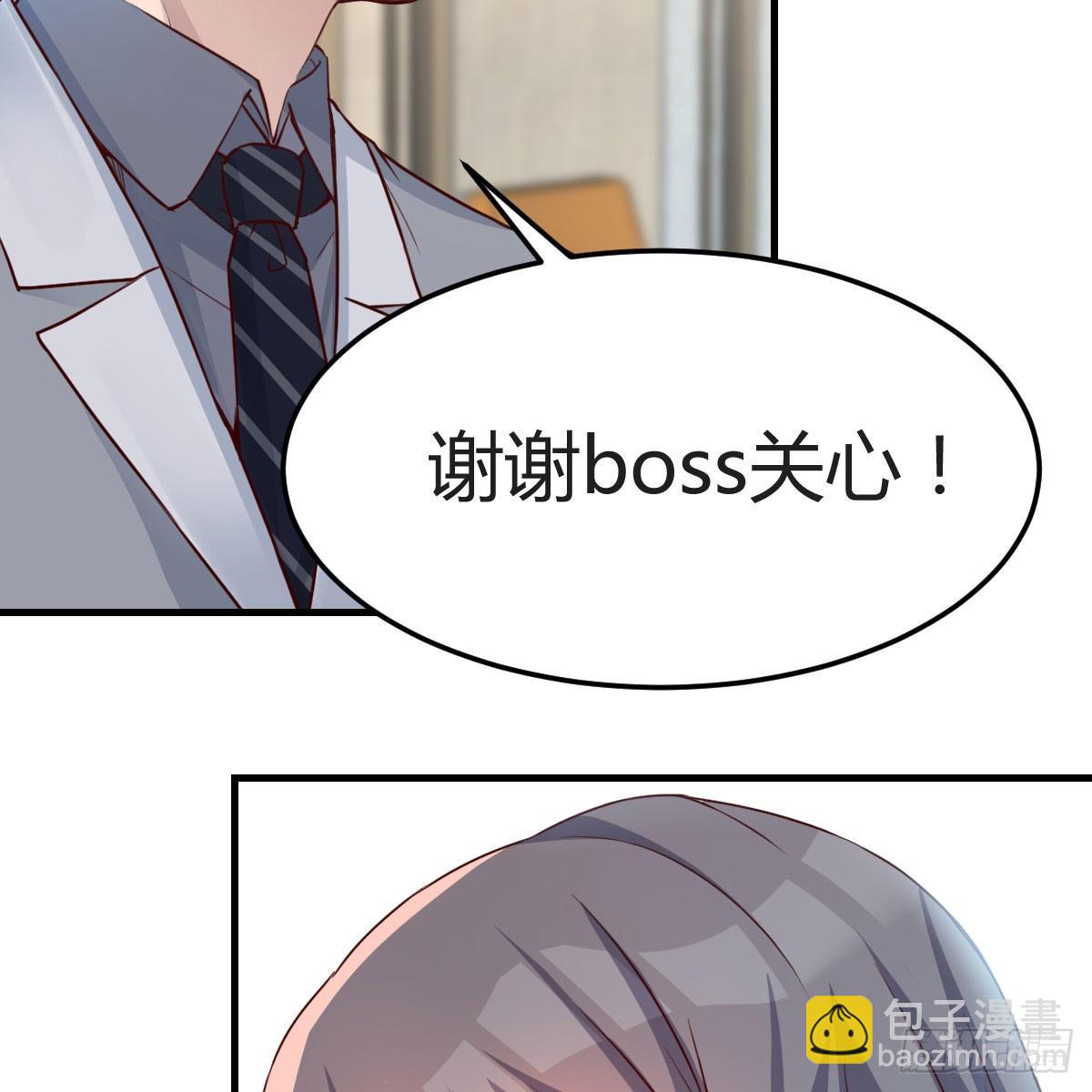 奇葩教练(1/2)-第172话