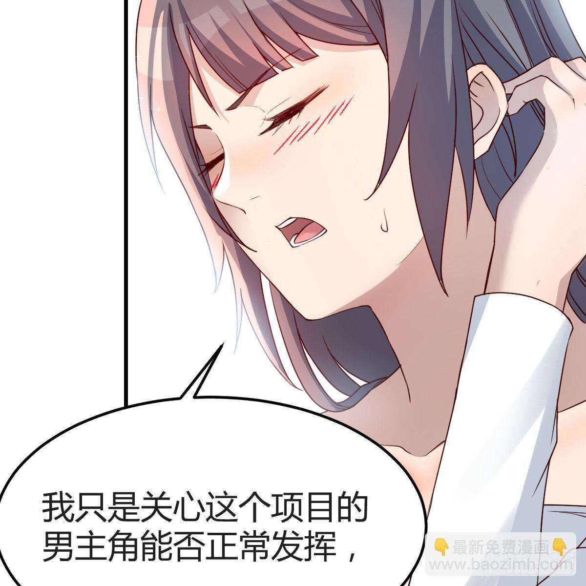 奇葩教练(1/2)-第172话