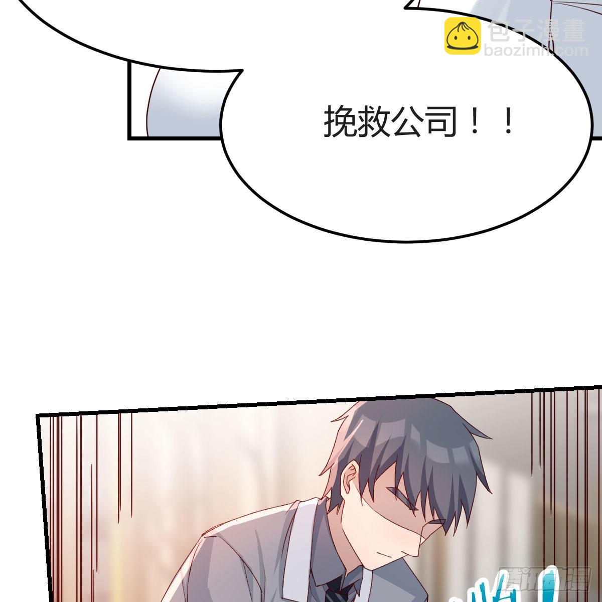 奇葩教练(1/2)-第172话