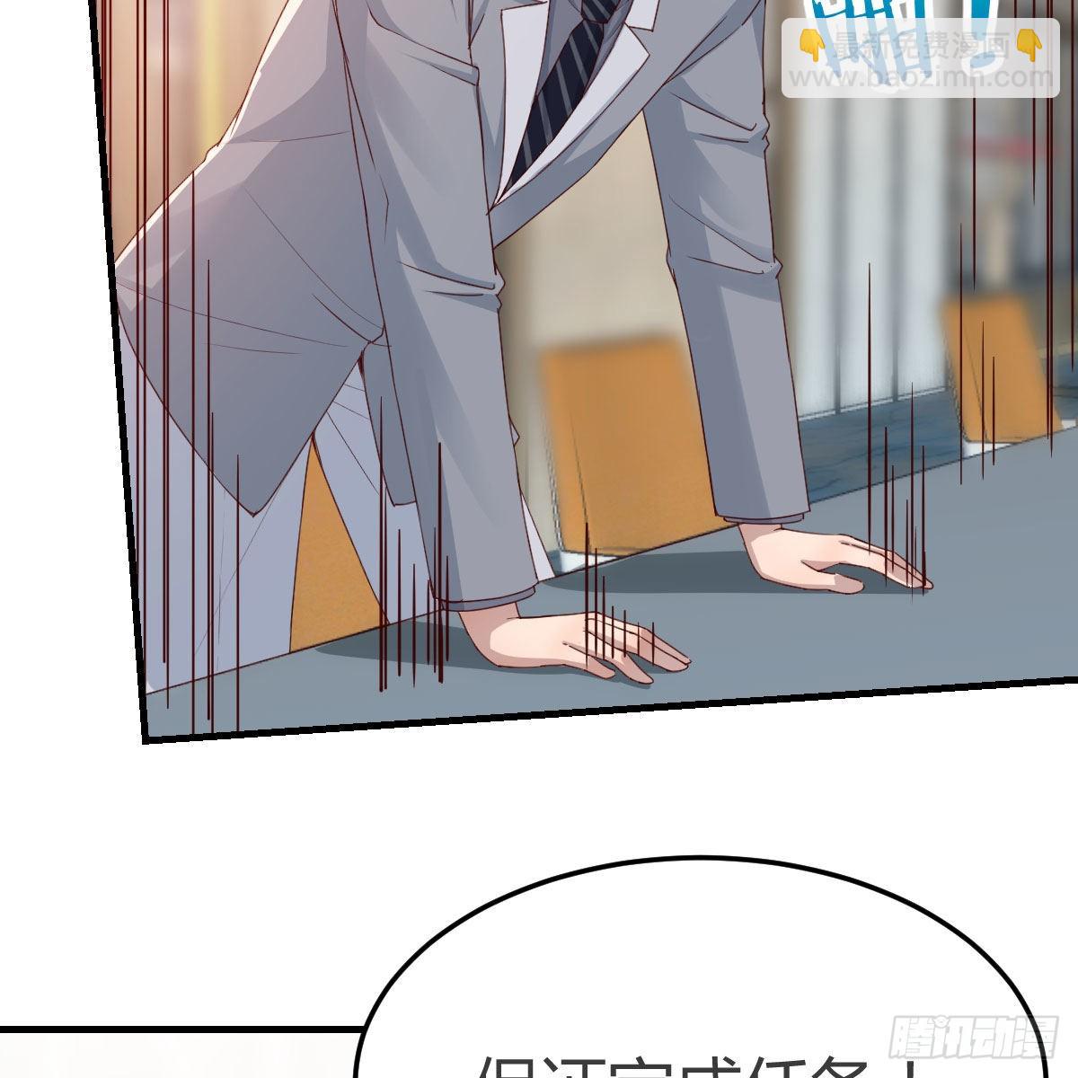 奇葩教练(1/2)-第172话