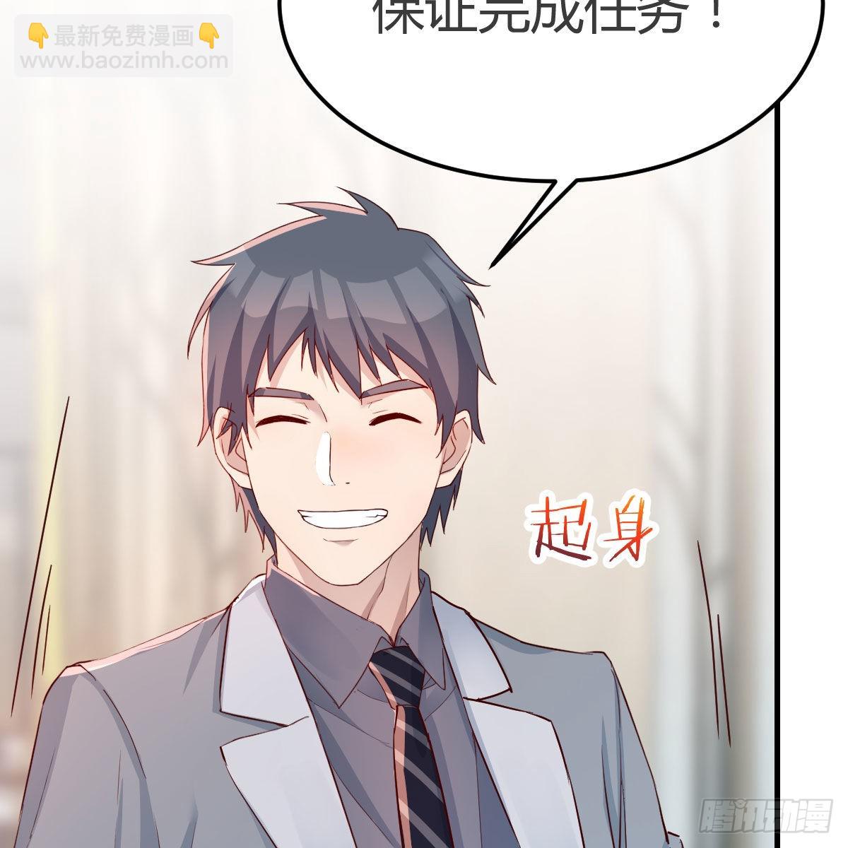 奇葩教练(1/2)-第172话