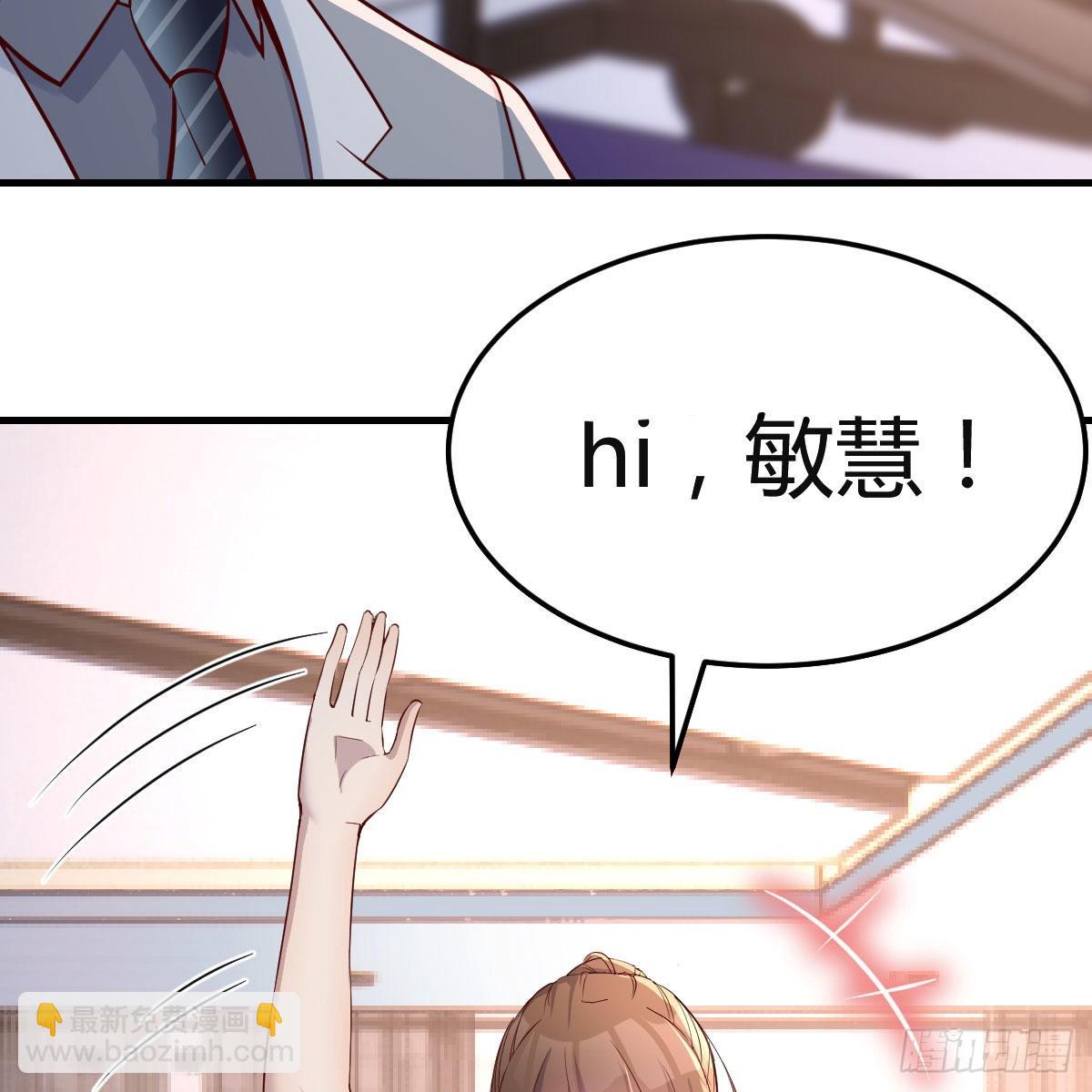奇葩教练(1/2)-第172话