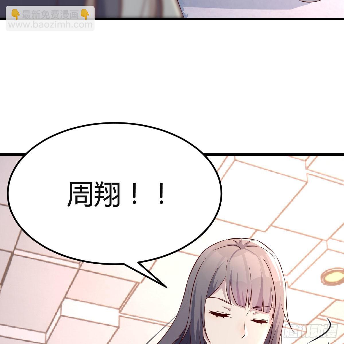 奇葩教练(1/2)-第172话