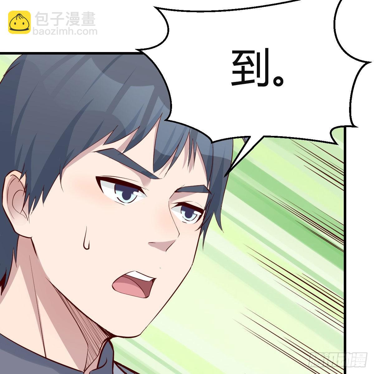 奇葩教练(1/2)-第172话