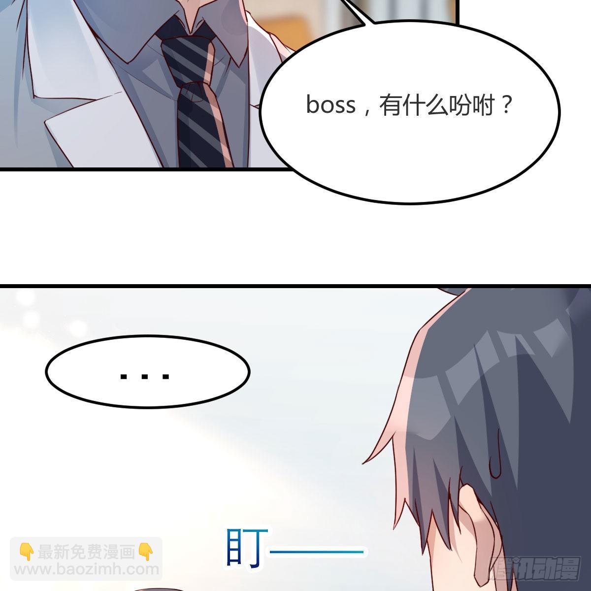 奇葩教练(1/2)-第172话