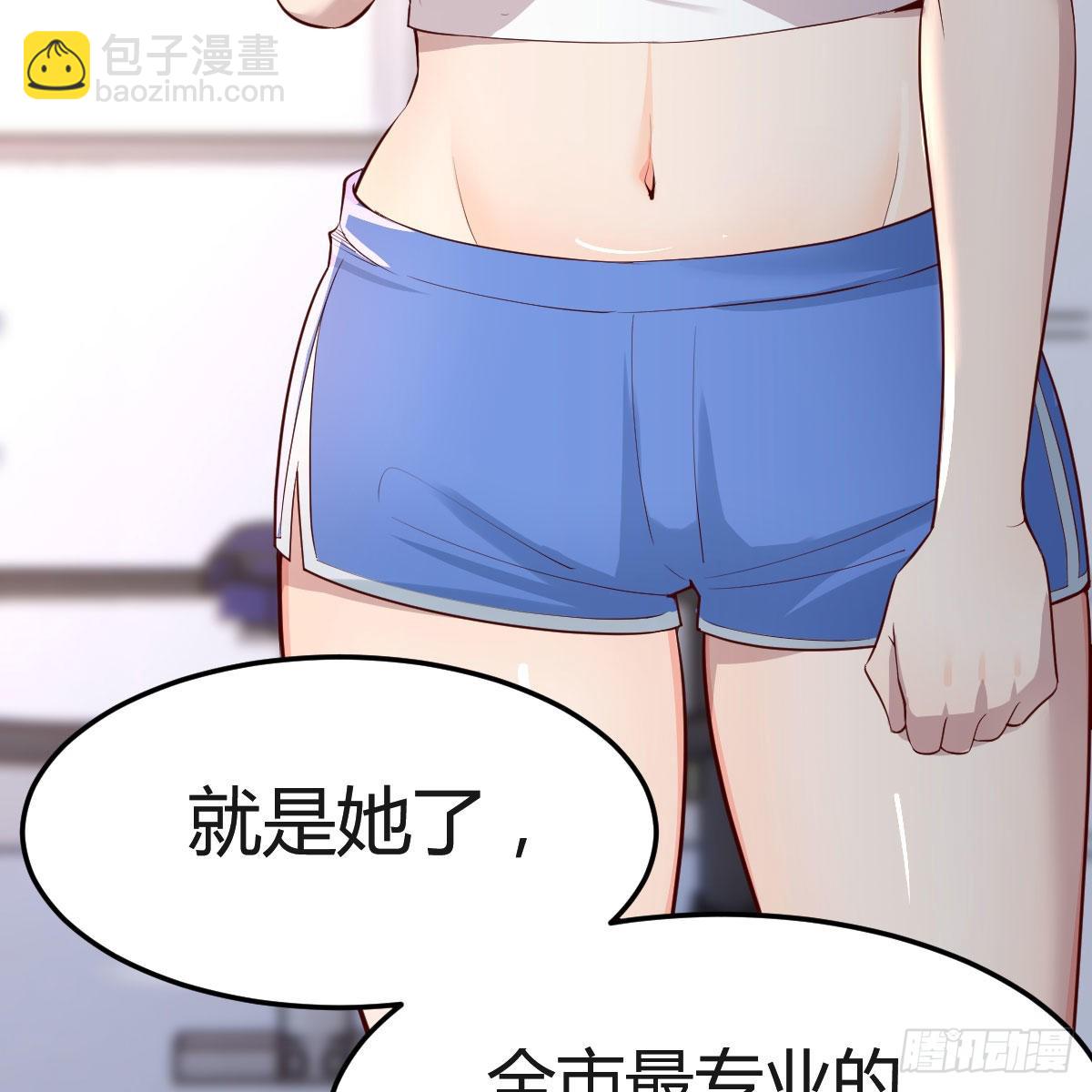 奇葩教练(1/2)-第172话