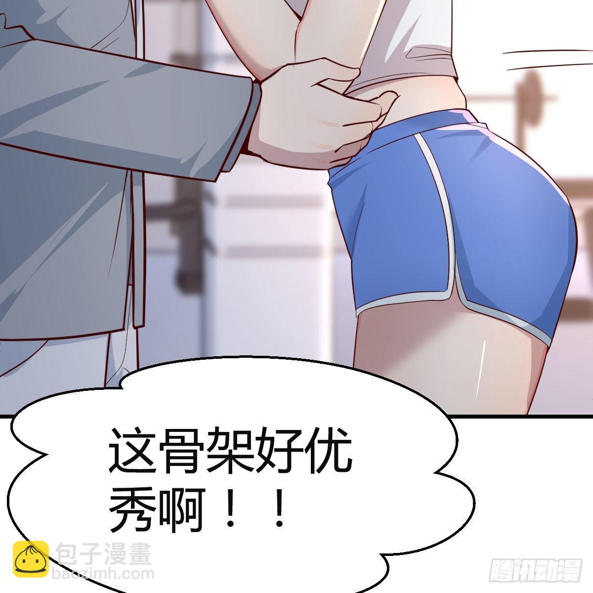 奇葩教练(1/2)-第172话