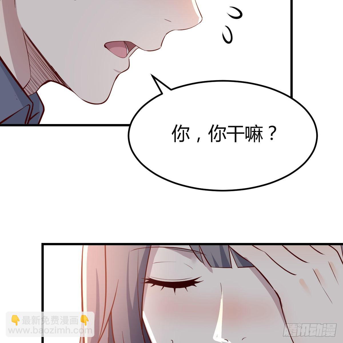 奇葩教练(1/2)-第172话