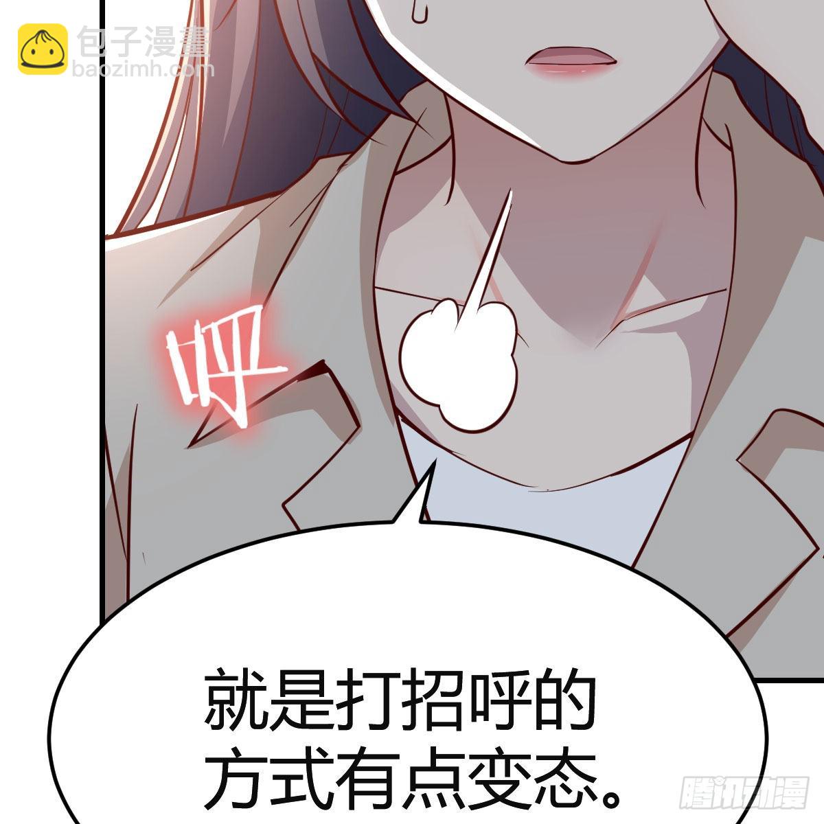 奇葩教练(1/2)-第172话