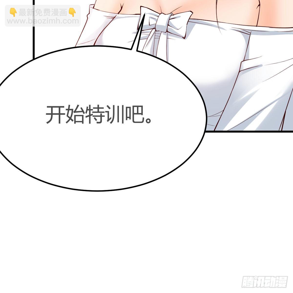 奇葩教练(1/2)-第172话