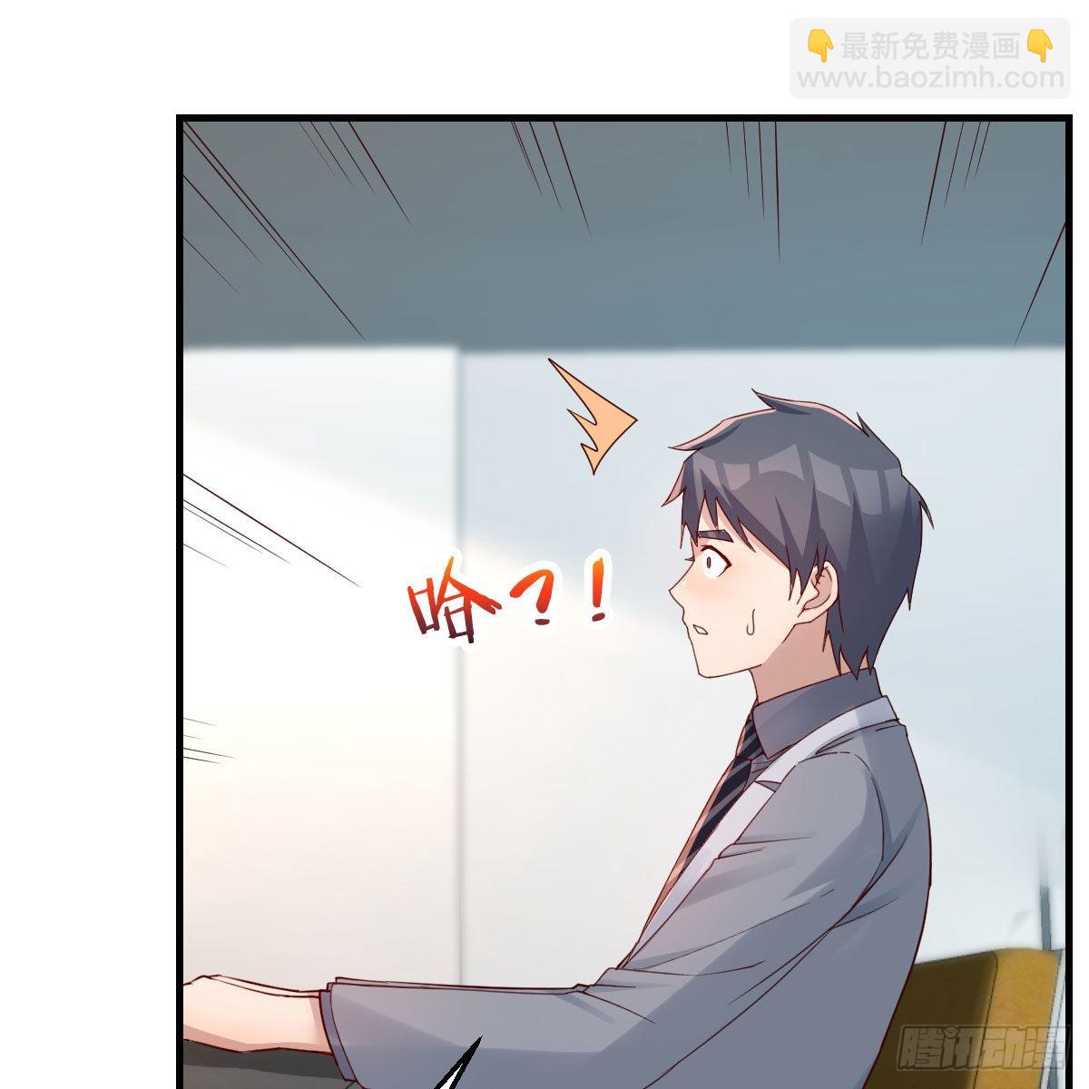 奇葩教练(1/2)-第172话