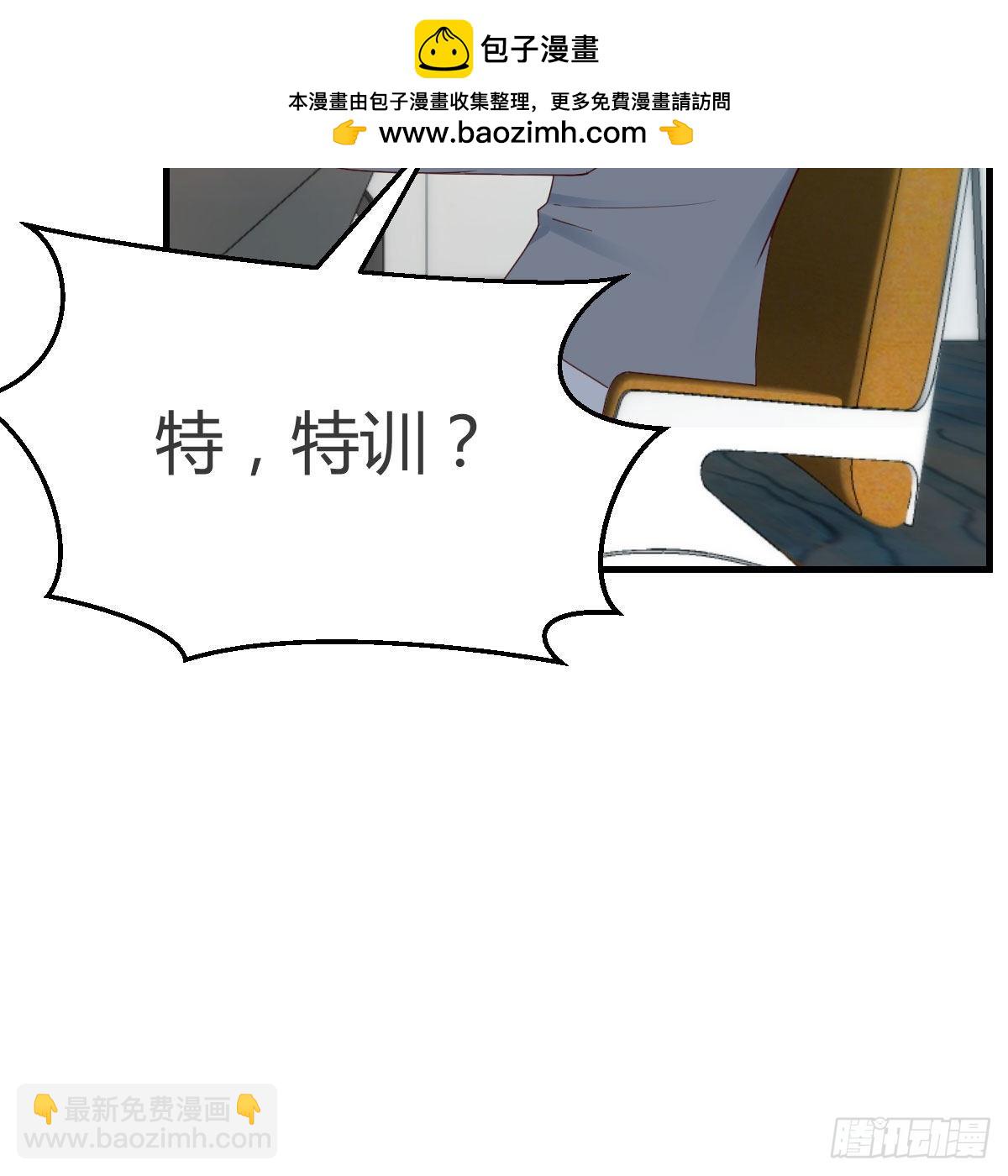 奇葩教练(1/2)-第172话
