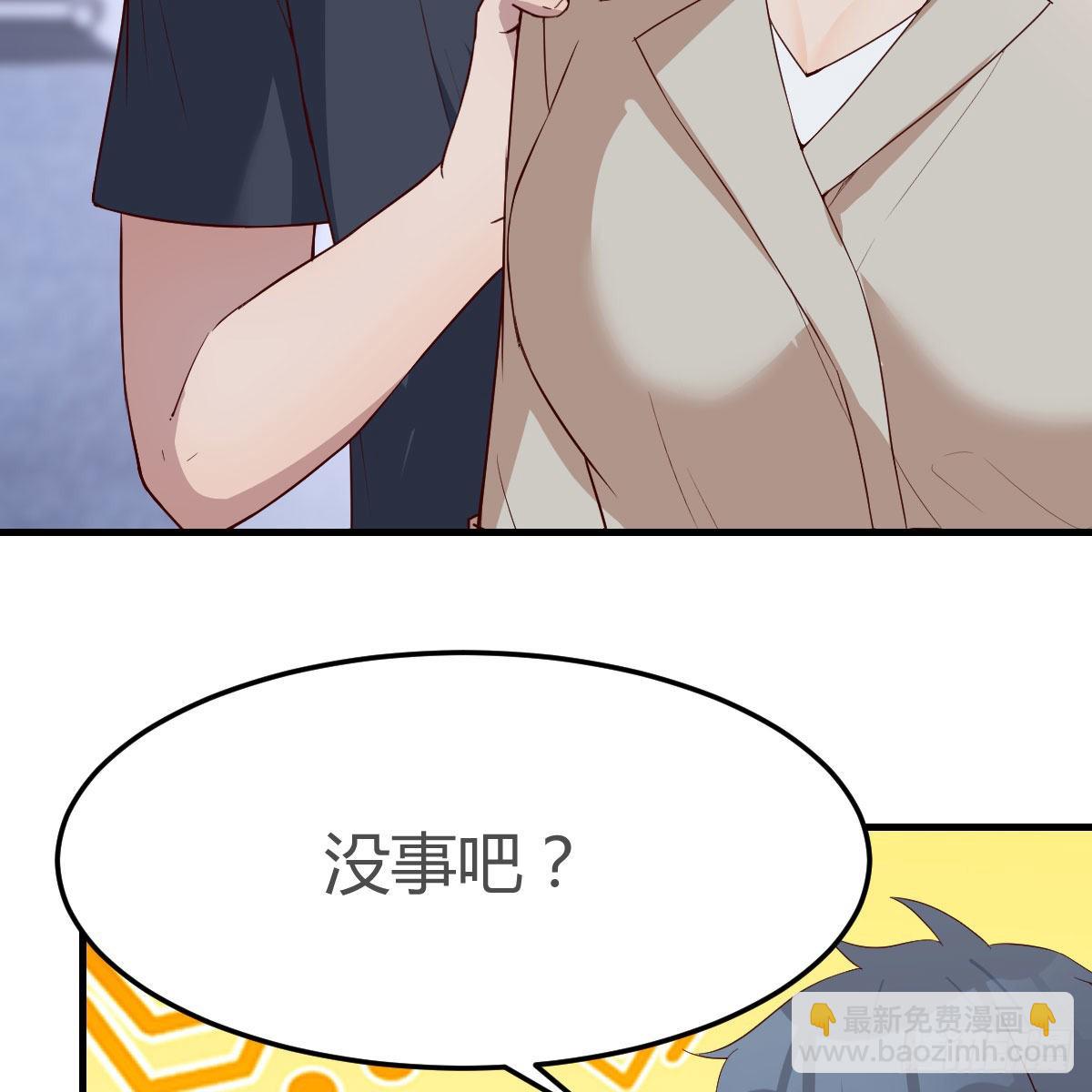 人肉测谎仪(1/2)-第174话