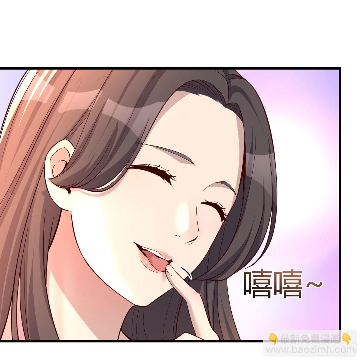 人肉测谎仪(1/2)-第174话