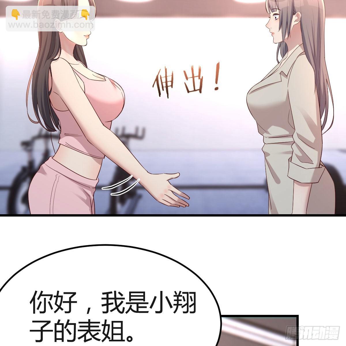 人肉测谎仪(1/2)-第174话