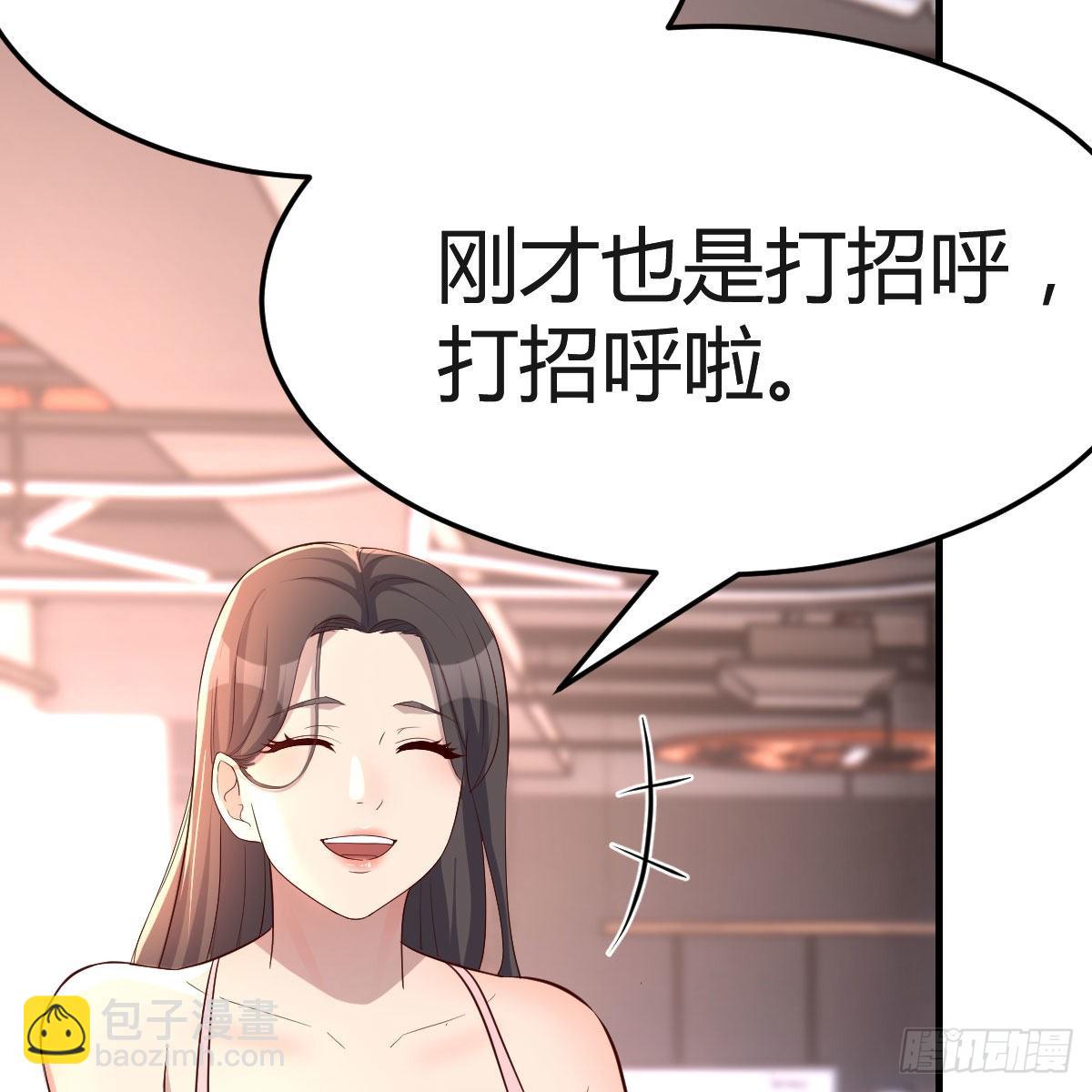 人肉测谎仪(1/2)-第174话