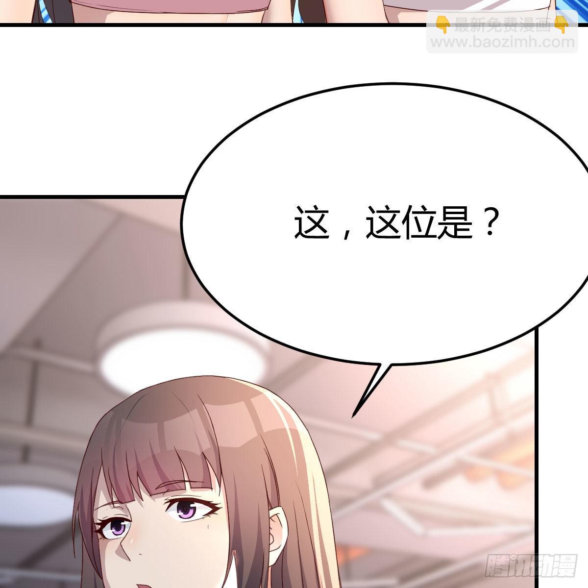 人肉测谎仪(1/2)-第174话
