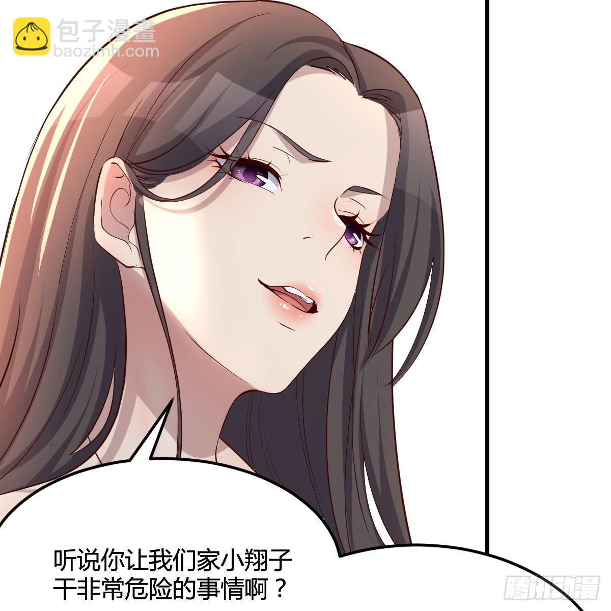 人肉测谎仪(1/2)-第174话