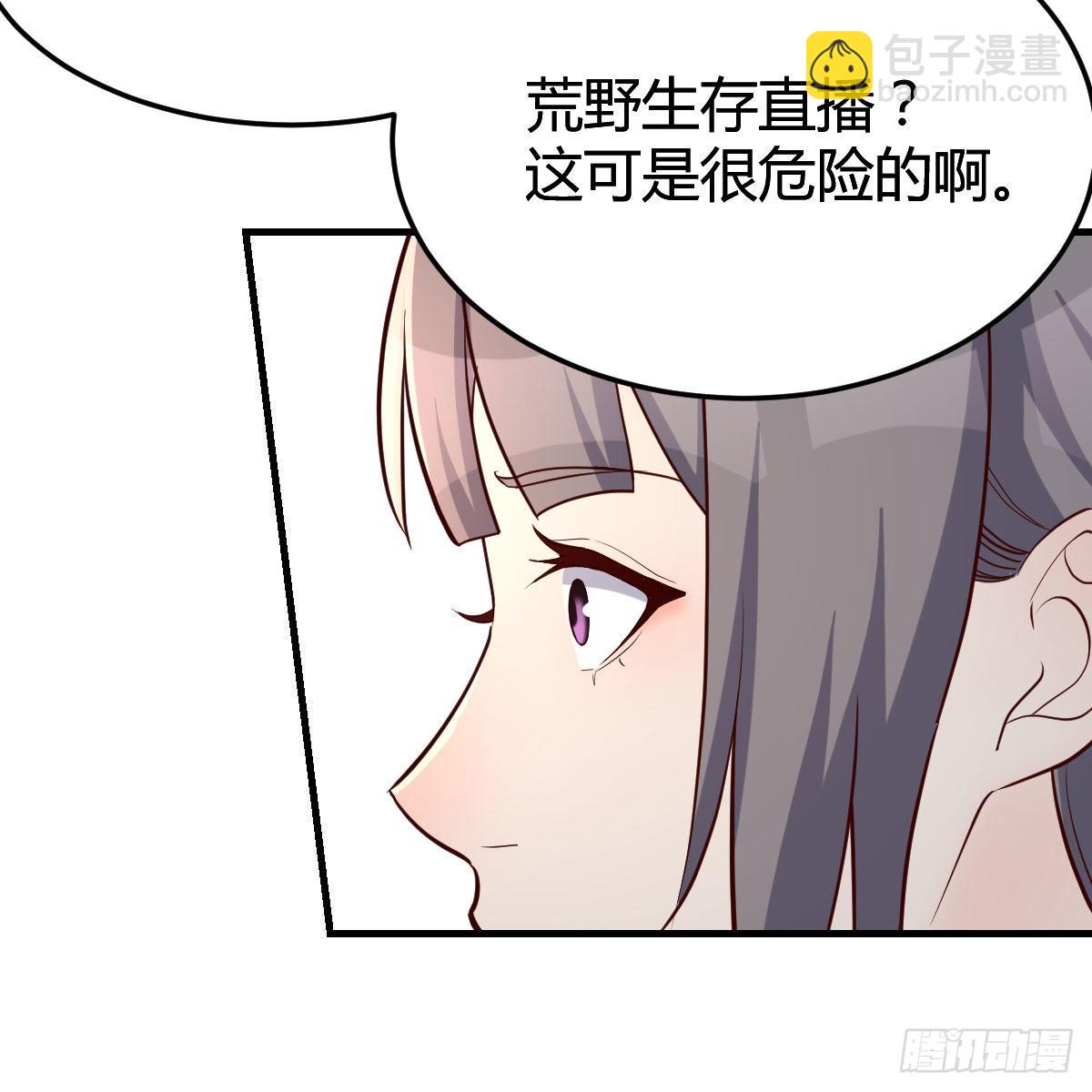人肉测谎仪(1/2)-第174话