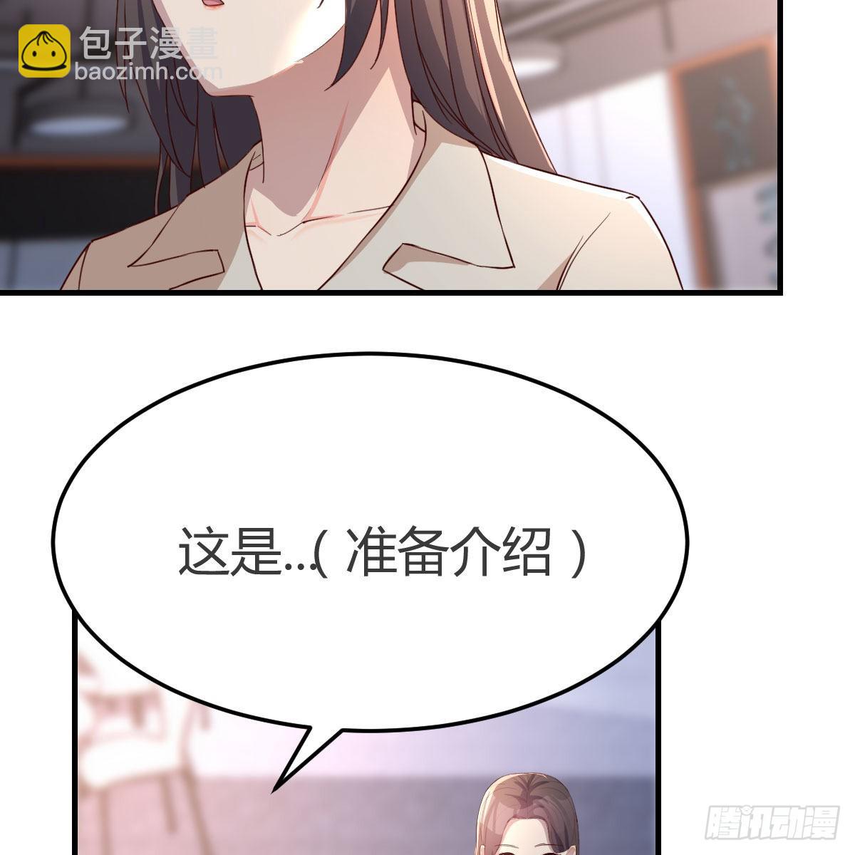 人肉测谎仪(1/2)-第174话