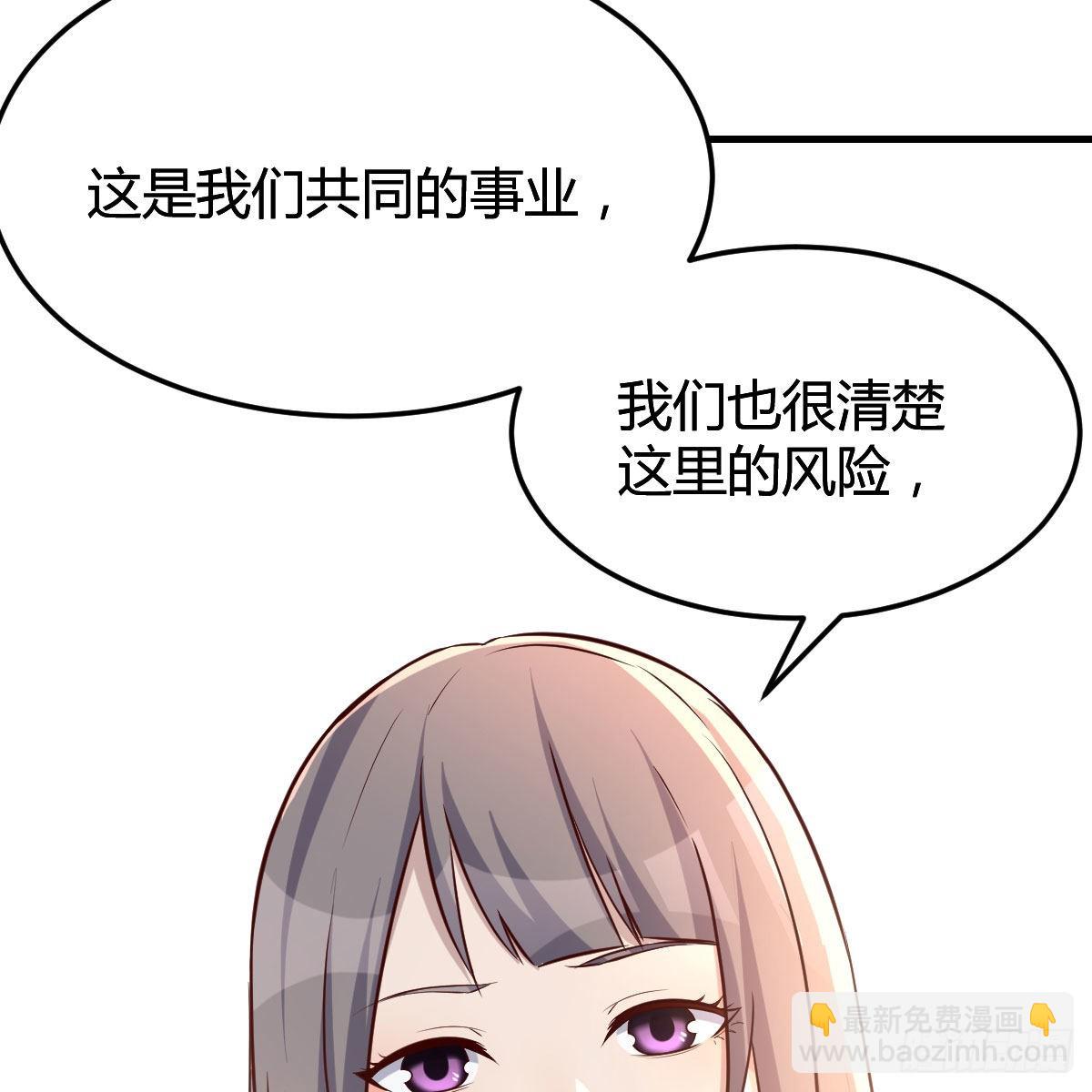 人肉测谎仪(1/2)-第174话