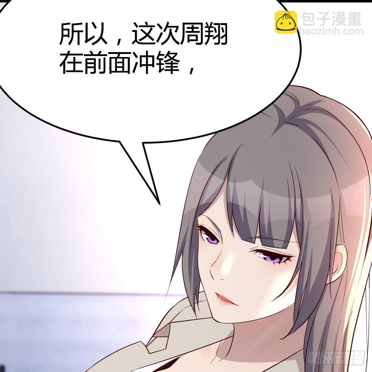 人肉测谎仪(1/2)-第174话